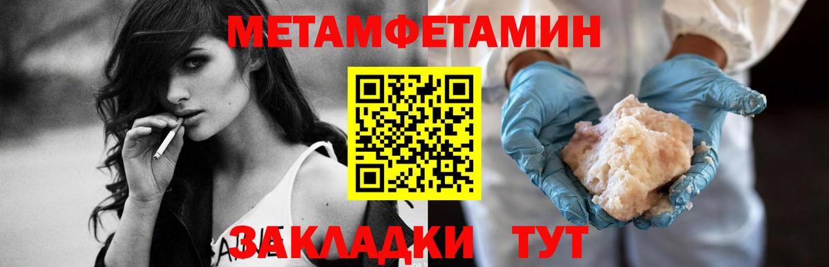 Мурманск  Amphetamine 98%  АМФЕТАМИН  Вход с VPN 