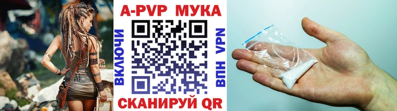 Alpha-PVP кристаллы Мурманск