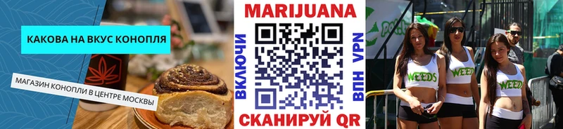 Cannafood конопля  Мурманск 