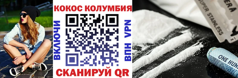цены наркотик  omg как войти  КОКАИН VHQ  Мурманск 