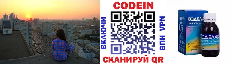 kraken зеркало  Мурманск  Codein Purple Drank 