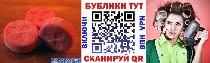 Ecstasy Punisher  Мурманск 