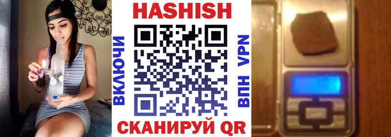 ГАШИШ Изолятор  Мурманск 