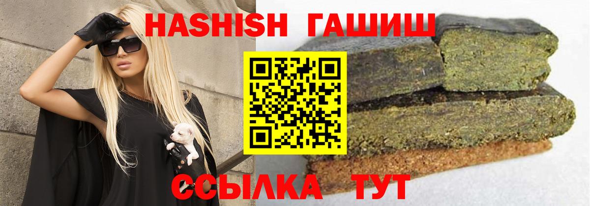 Мурманск  ГАШ гашик  Вход с VPN 