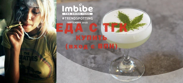 марихуана Володарск