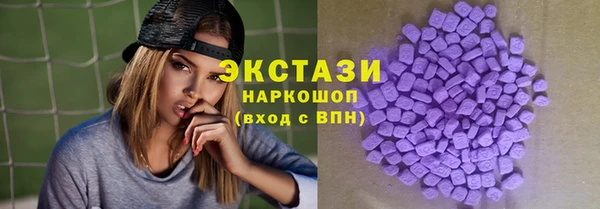бутик Каменск-Шахтинский
