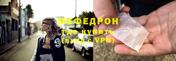 МДМА Инта