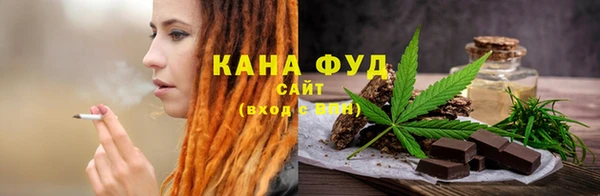 кристаллы Вязьма