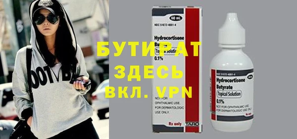 spice Каменногорск