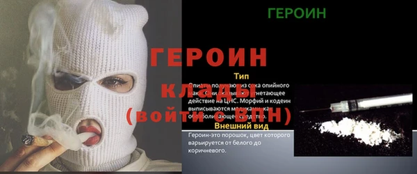 2c-b Верхний Тагил