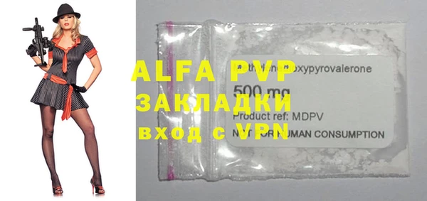 круглые Каменка