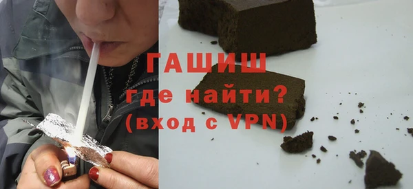 бутик Каменск-Шахтинский