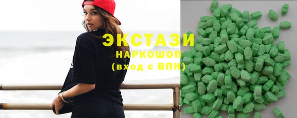 бутик Каменск-Шахтинский