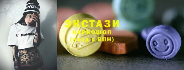 spice Каменногорск