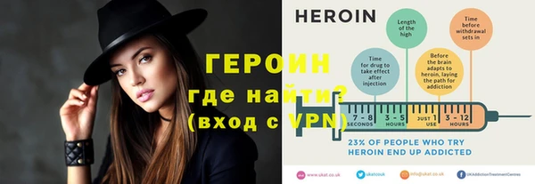 spice Каменногорск