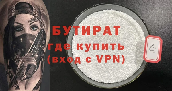 spice Каменногорск