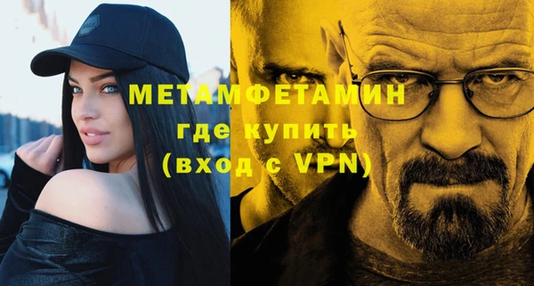 бутик Каменск-Шахтинский
