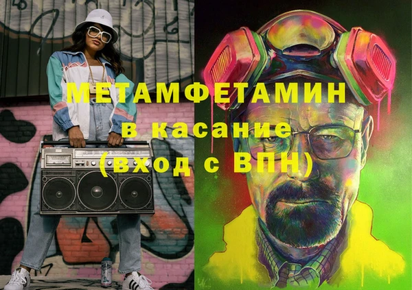 бутик Каменск-Шахтинский