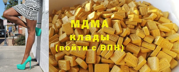бутик Каменск-Шахтинский