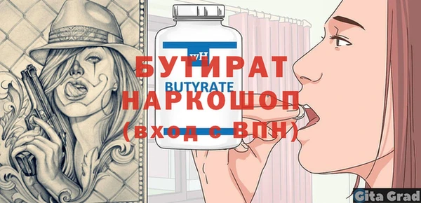 круглые Каменка