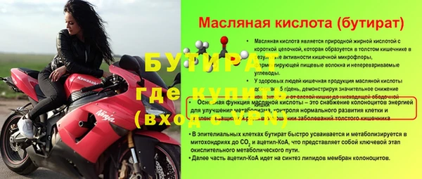 бутик Каменск-Шахтинский