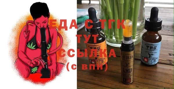 бутик Каменск-Шахтинский