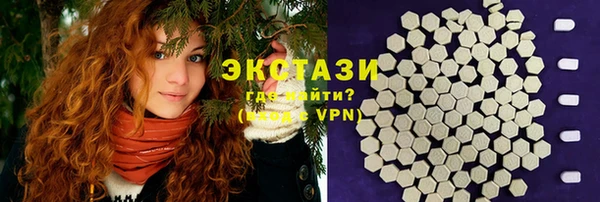 бутик Каменск-Шахтинский