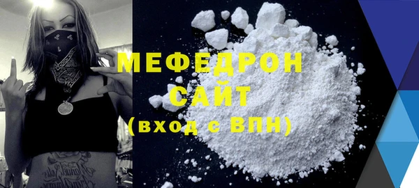 spice Каменногорск