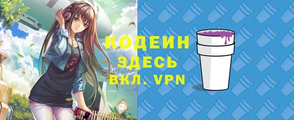 бутик Каменск-Шахтинский