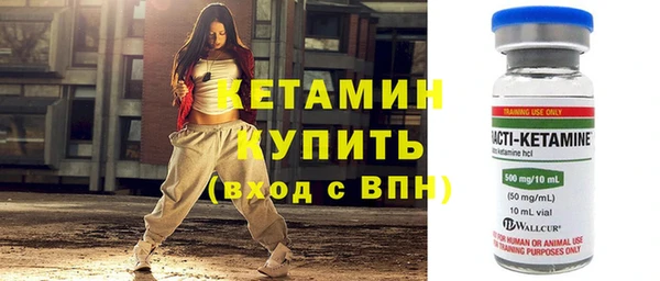 spice Каменногорск