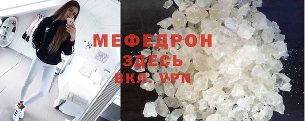круглые Каменка