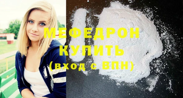 круглые Каменка