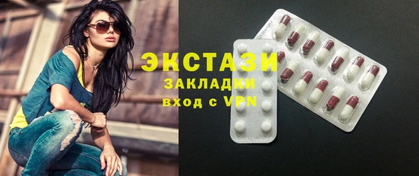 spice Каменногорск