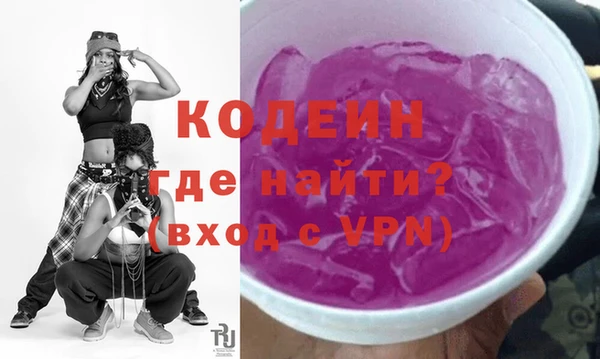 mdma Вяземский