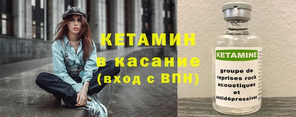 трава Инсар