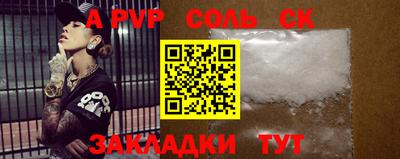 jwh Обнинск