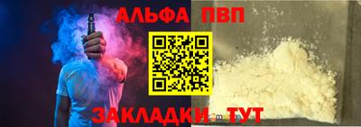 стаф Нягань