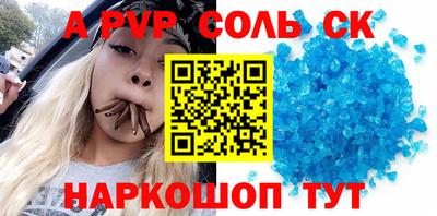 jwh Обнинск