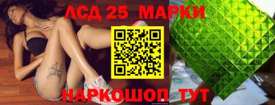 jwh Обнинск