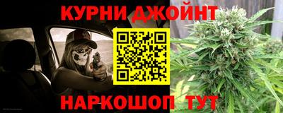 jwh Обнинск