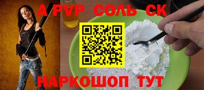 стаф Нягань