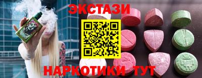 альфа пвп VHQ Обь