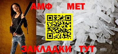 стаф Нягань