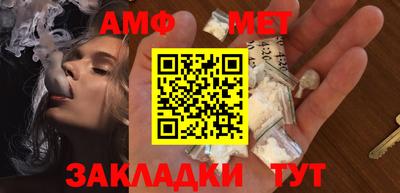 стаф Нягань