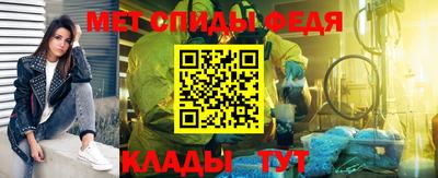альфа пвп VHQ Обь