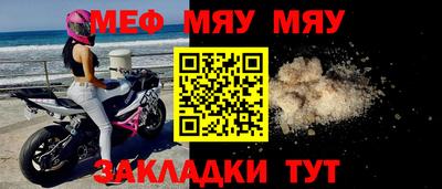 jwh Обнинск