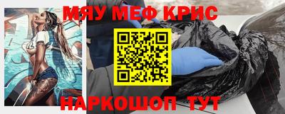стаф Нягань