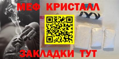 стаф Нягань