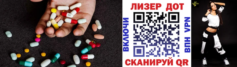 Лсд 25 экстази ecstasy  купить закладку  Мурманск 