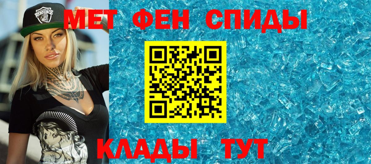 Мурманск  Первитин Декстрометамфетамин 99.9%  Первитин Декстрометамфетамин 99.9%  Вход с VPN 